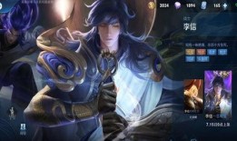 王者皮肤爆料最新李信,李信新皮肤“破晓战神”惊艳亮相